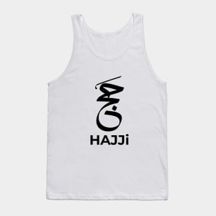 Hajj Islamic Tank Top